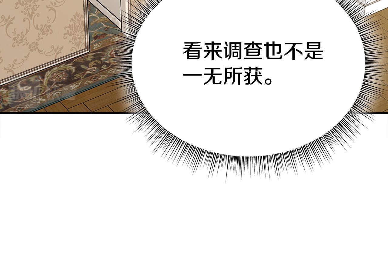 第60话 皇帝苏醒了！52