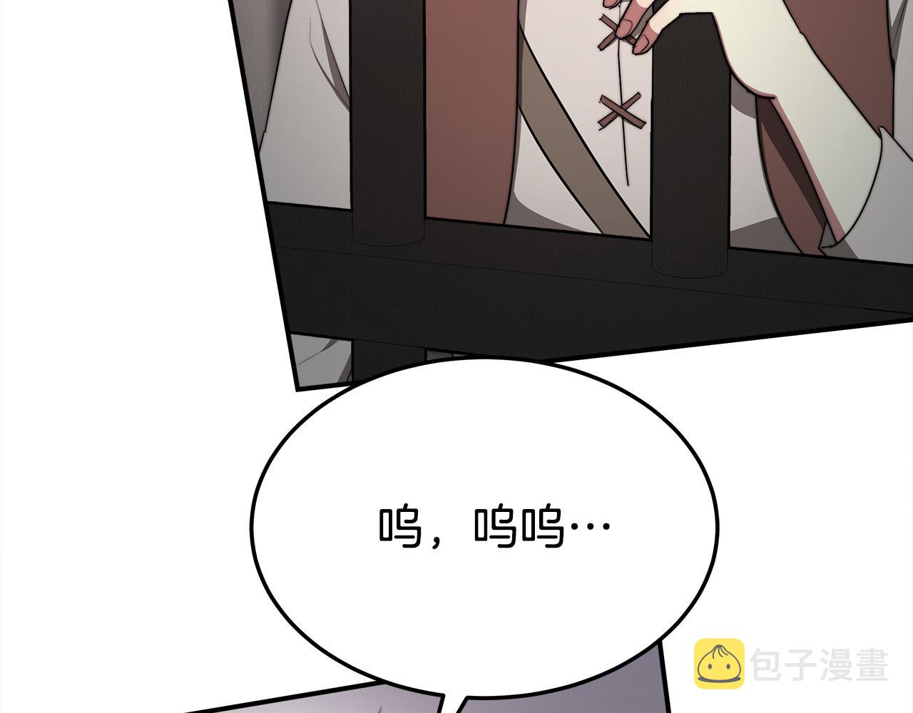 第48话 渣男之死43