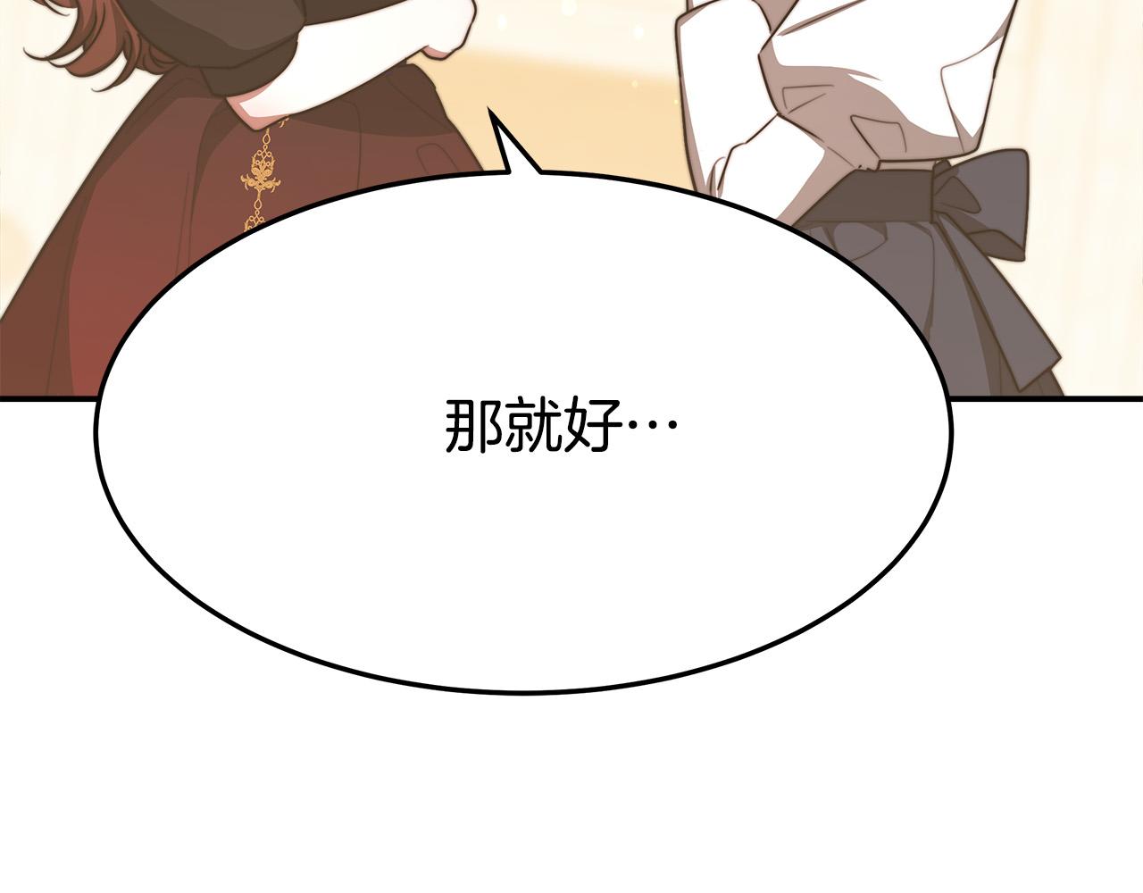 第55话坏人登场！112