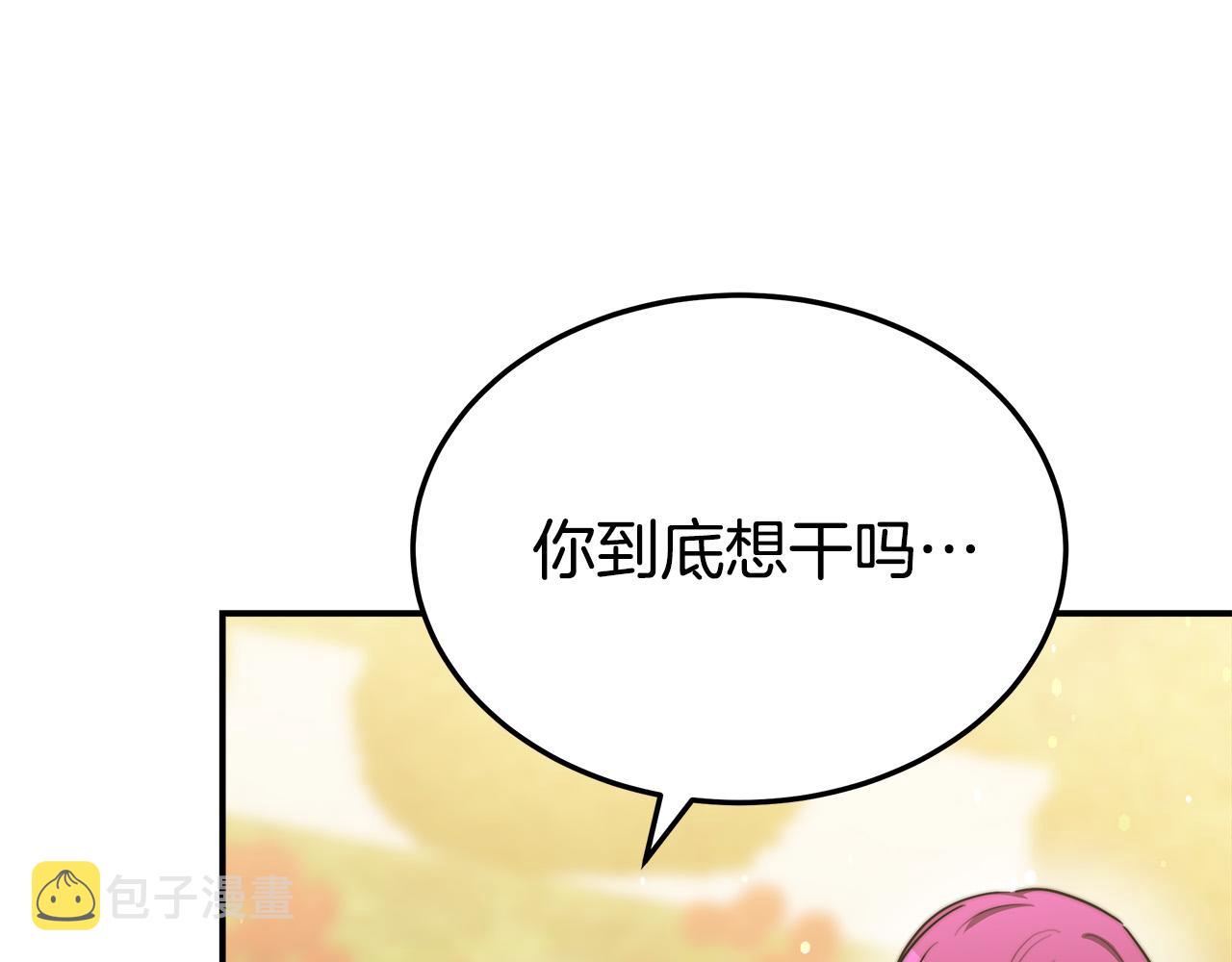 第53话这次学聪明了？14
