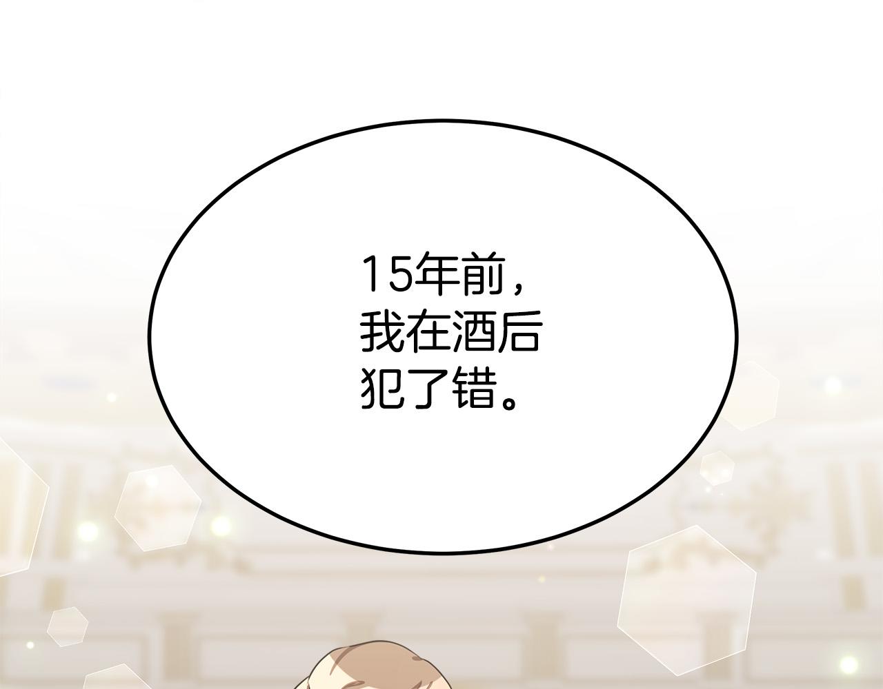 第28话 渣男失态21
