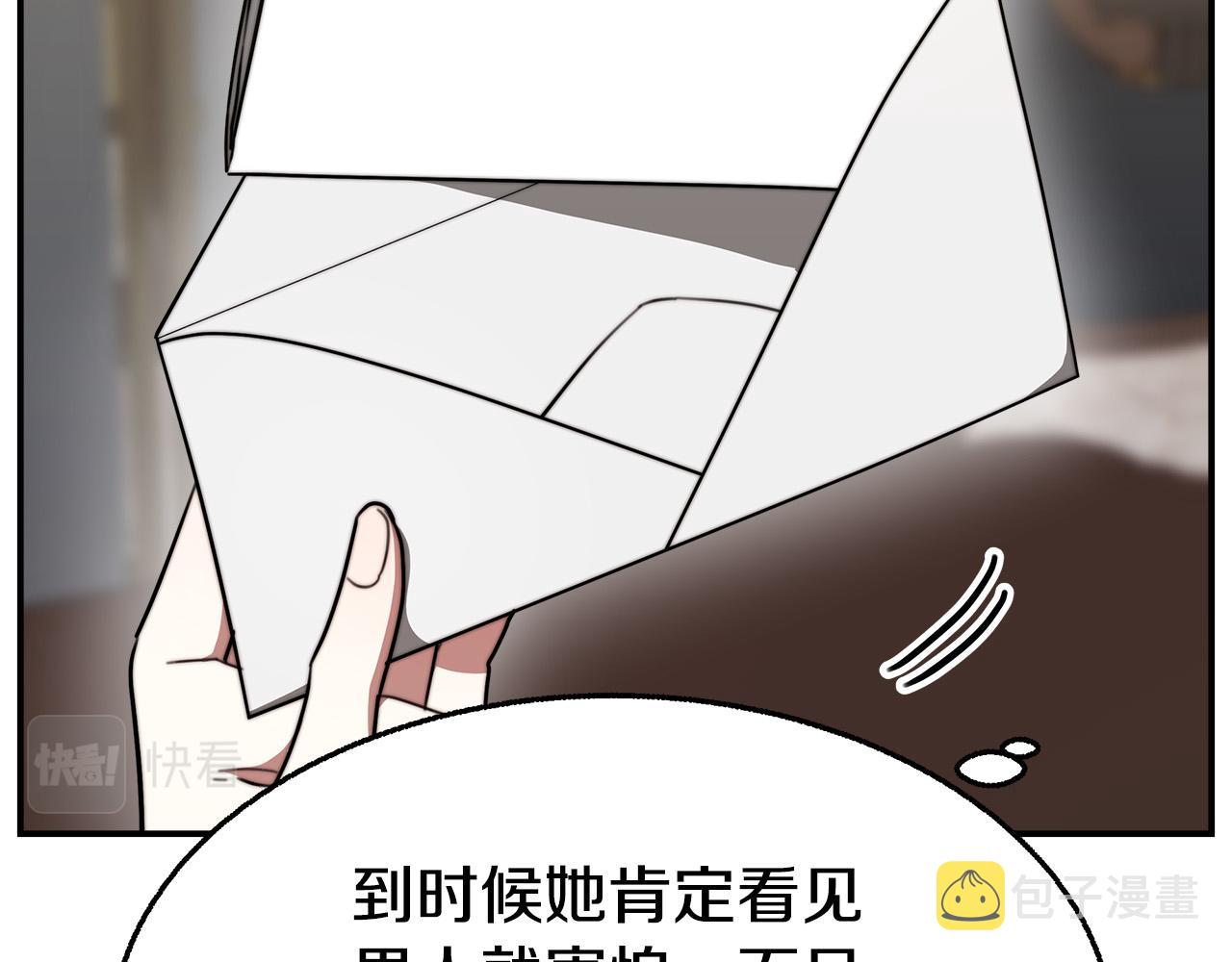 第42话 恐吓信108