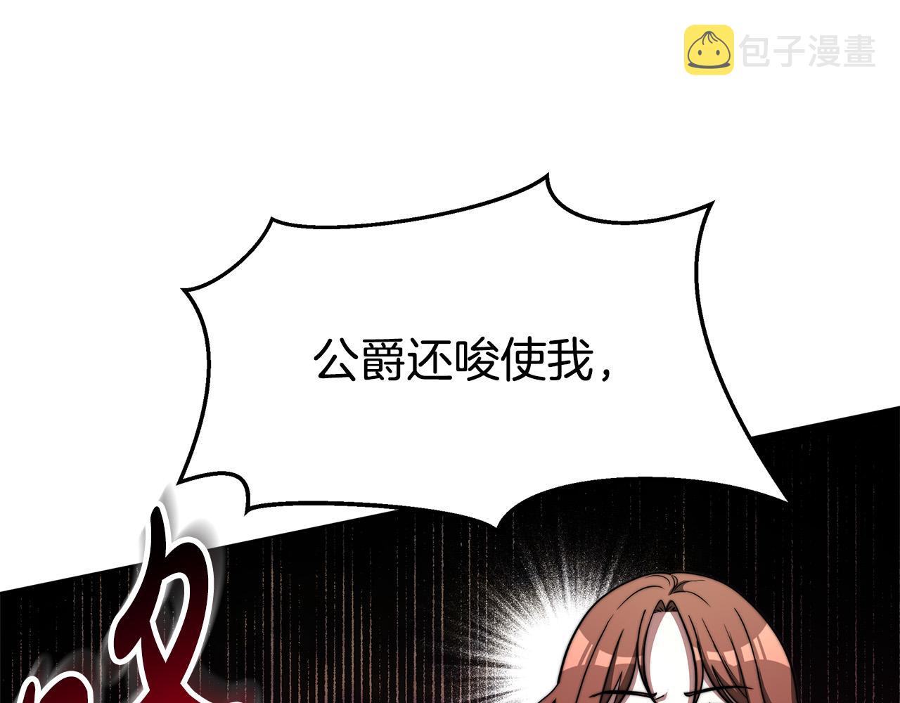 第69话 全都处死！139