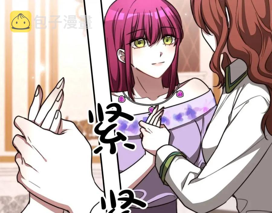 第11话 虚伪的姐妹情222