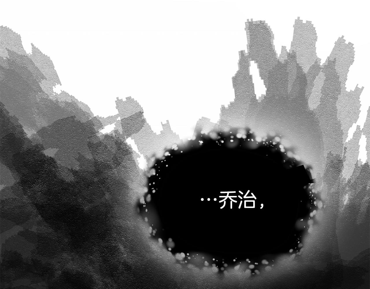 第5话 伤风败俗301