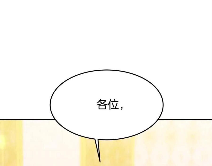 第10话 选择119