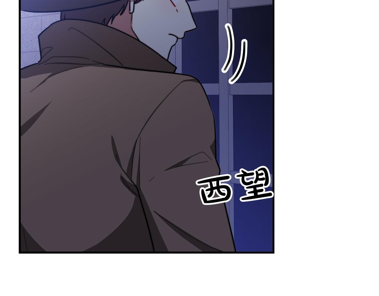 第41话 露出马脚142