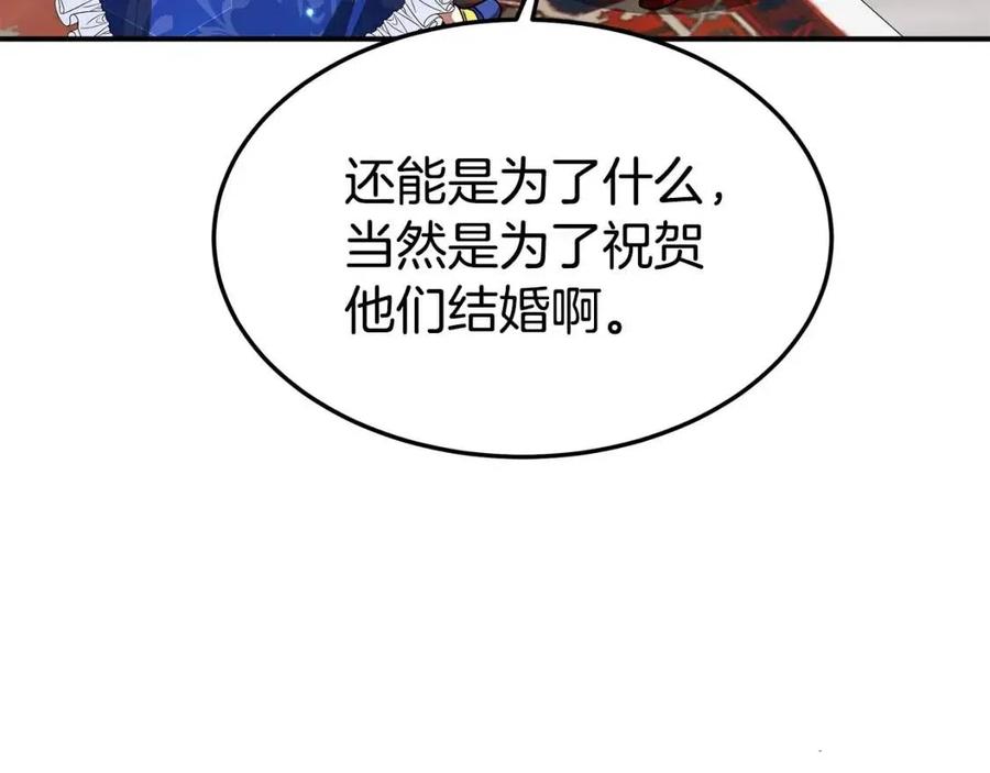 第19话 情敌的挑衅135