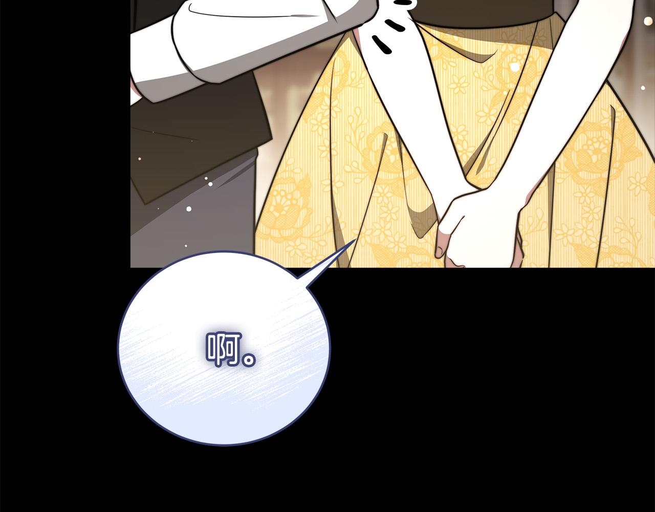 第69话 全都处死！77