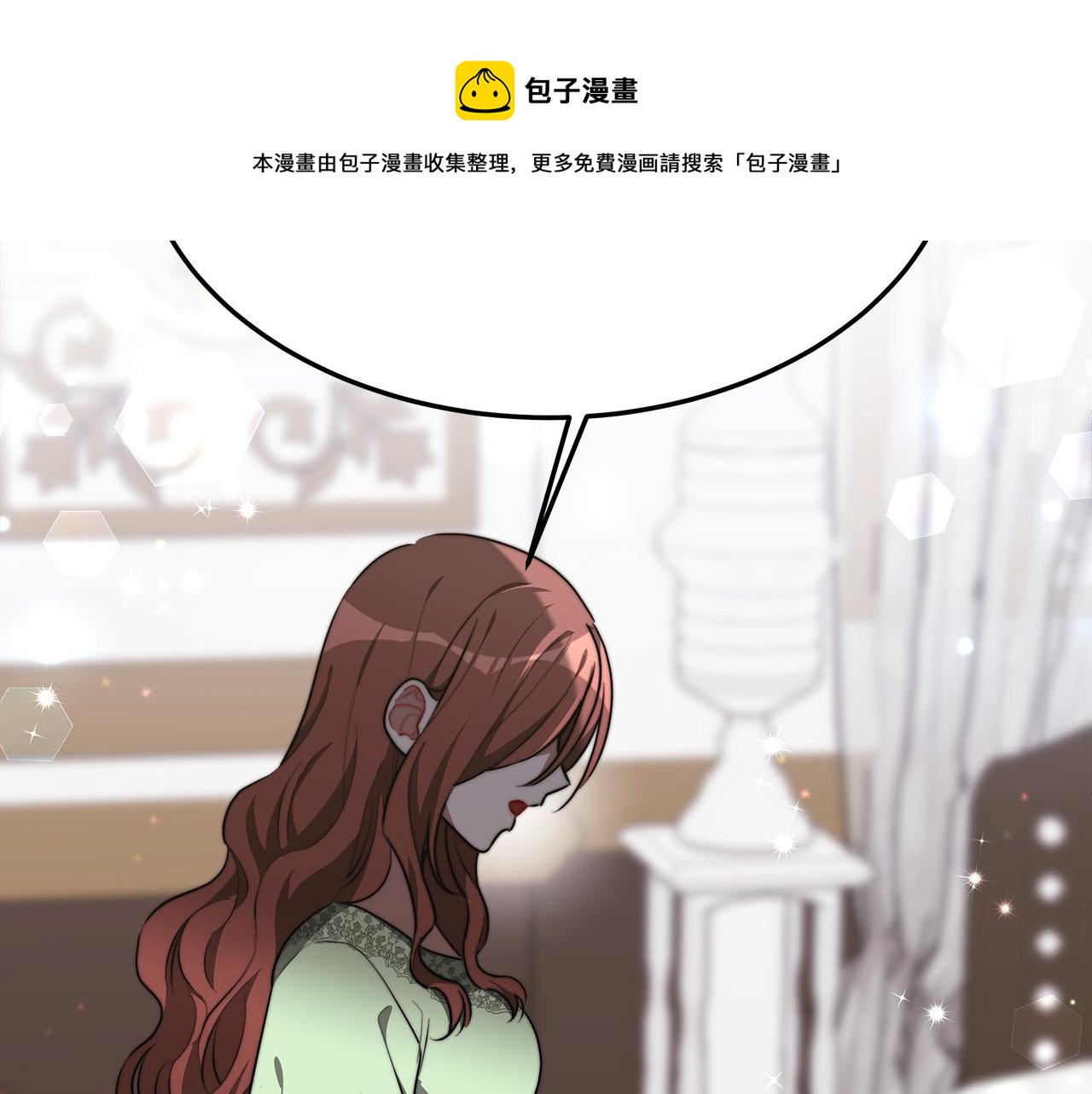第28话 渣男失态76