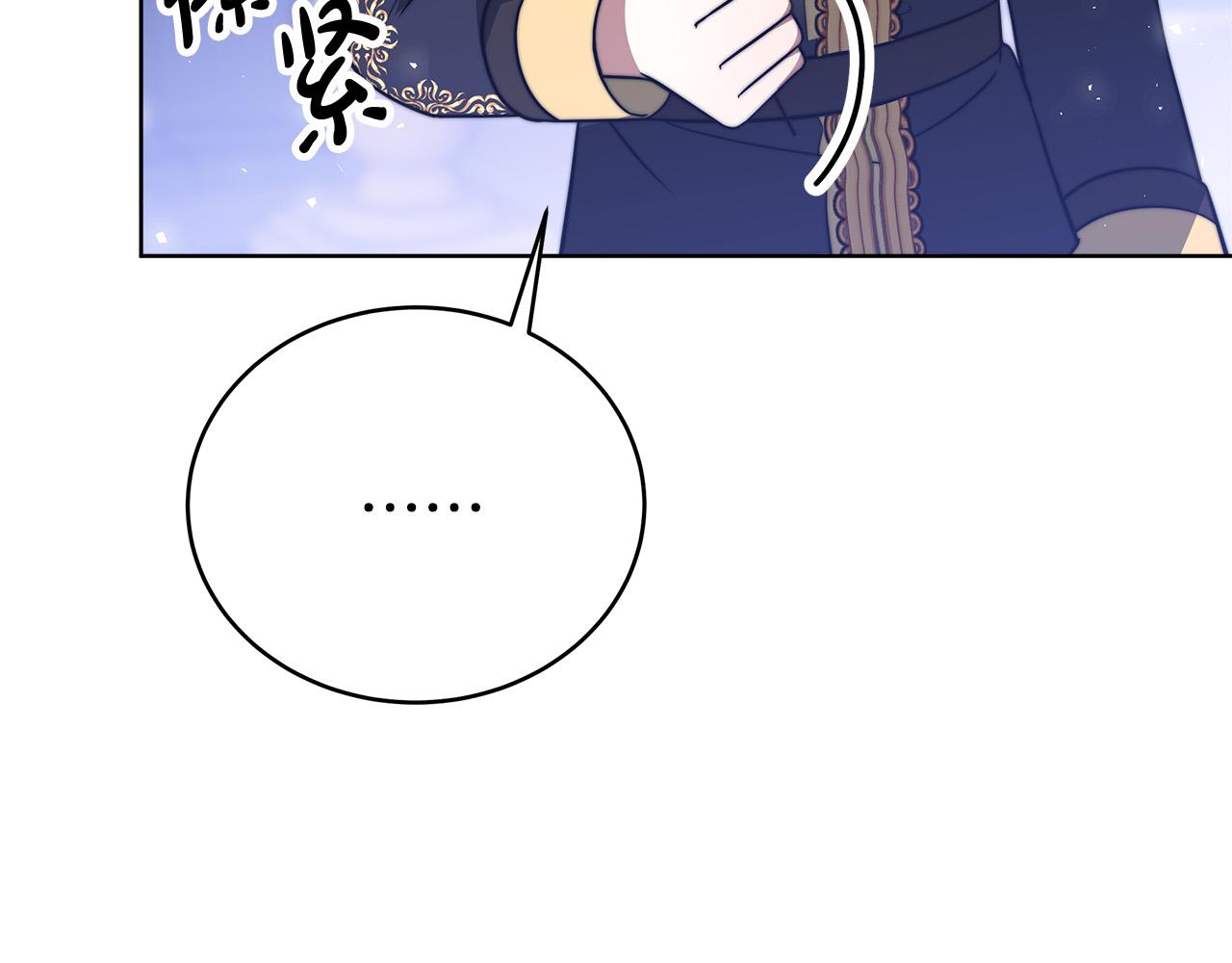第69话 全都处死！156