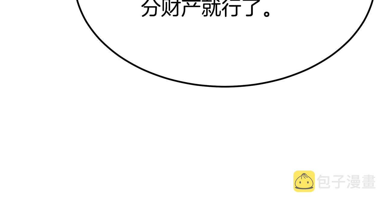 第30话 神谕50