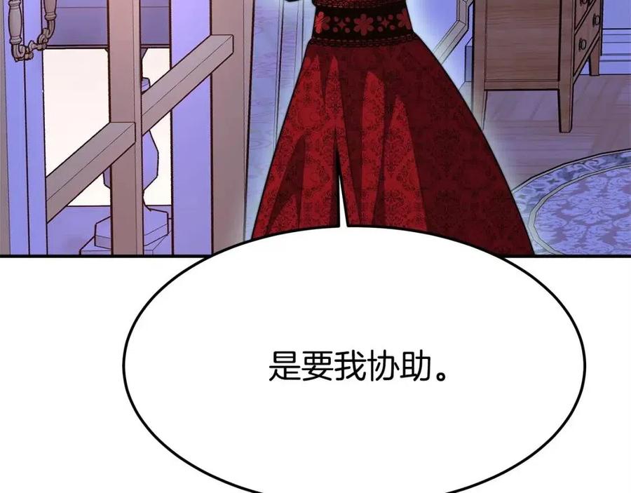 第10话 选择90