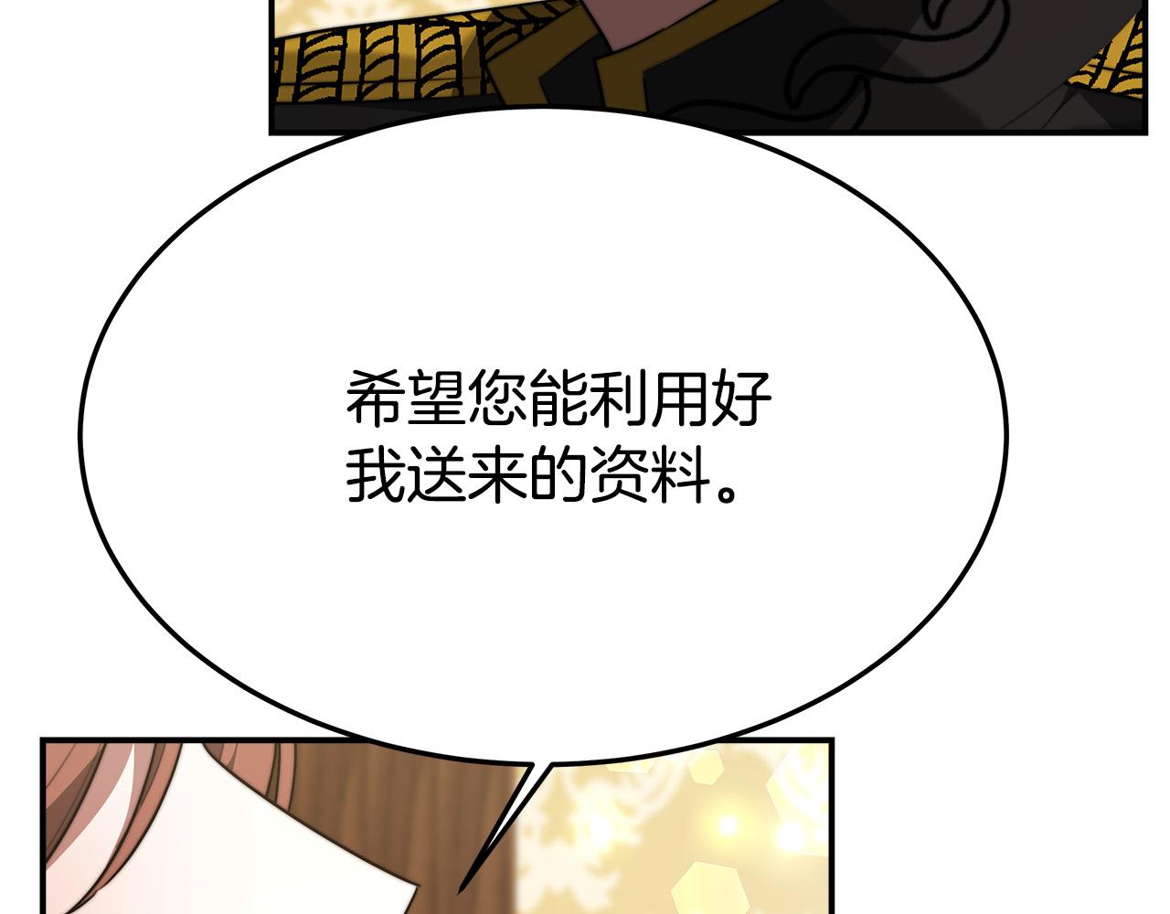 第30话 神谕134