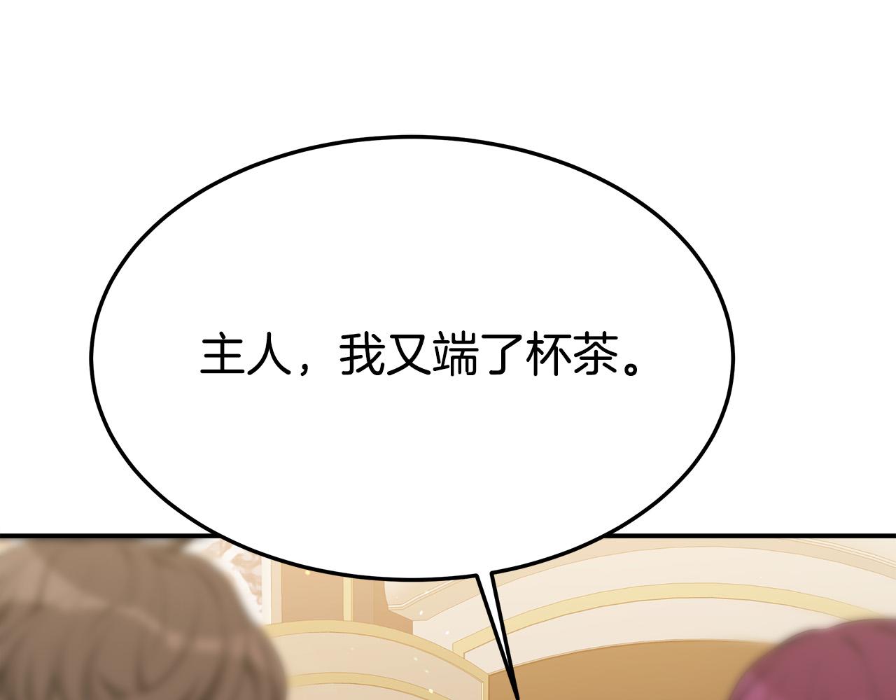 第39话 邀舞201