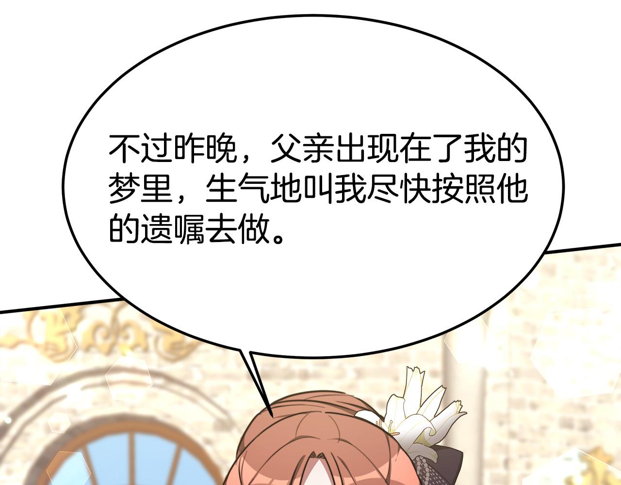 第27话 弟弟登场143