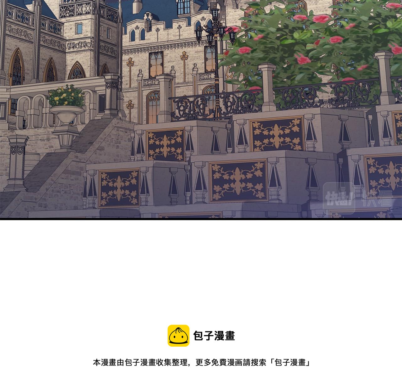 第36话 诡计90