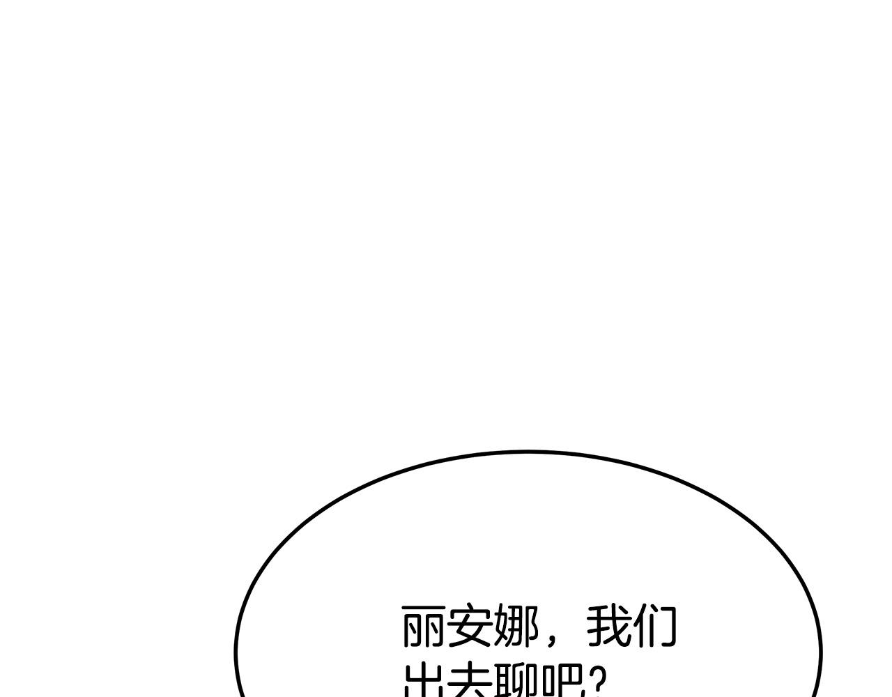 第37话 复仇开始了！62