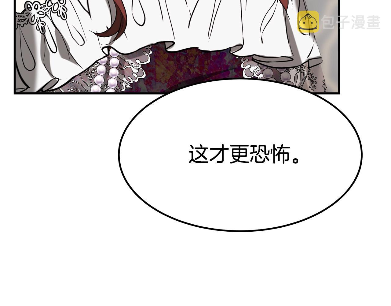 第39话 邀舞105