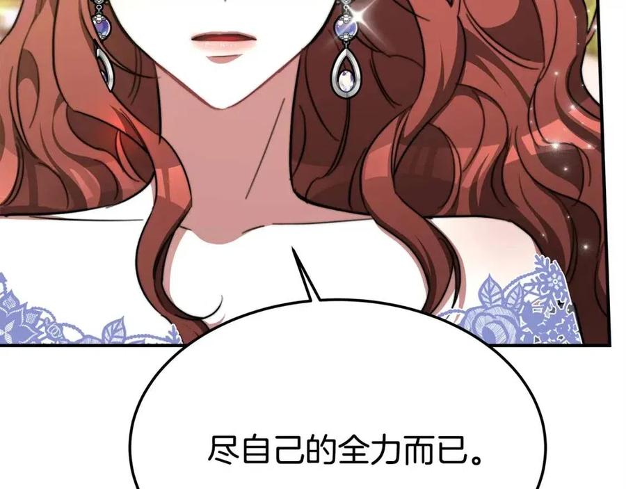 第14话 体贴入微170