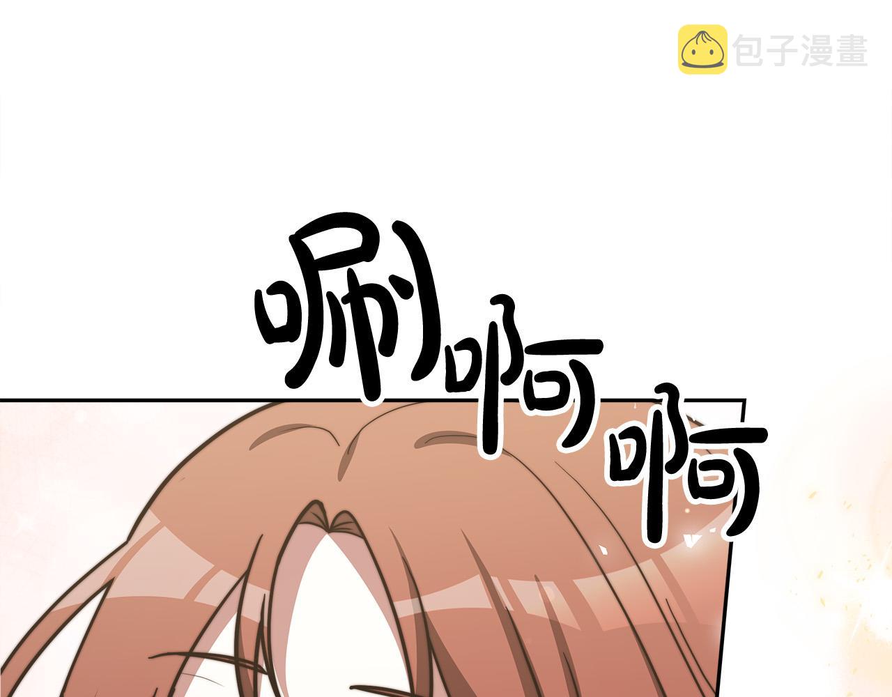 第63话 缓解心理阴影186