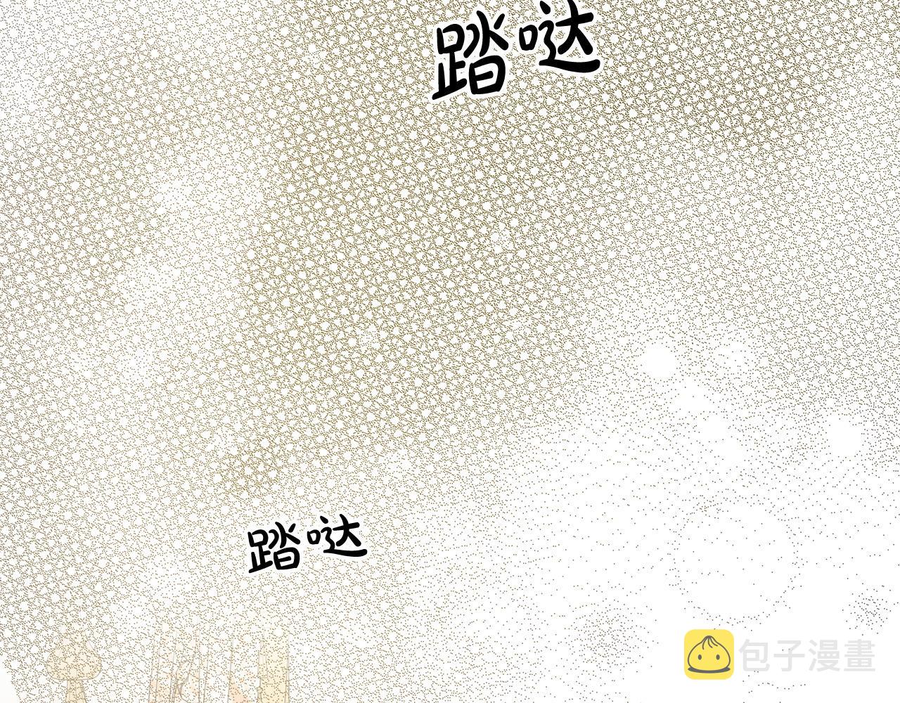 第7话 中毒？129
