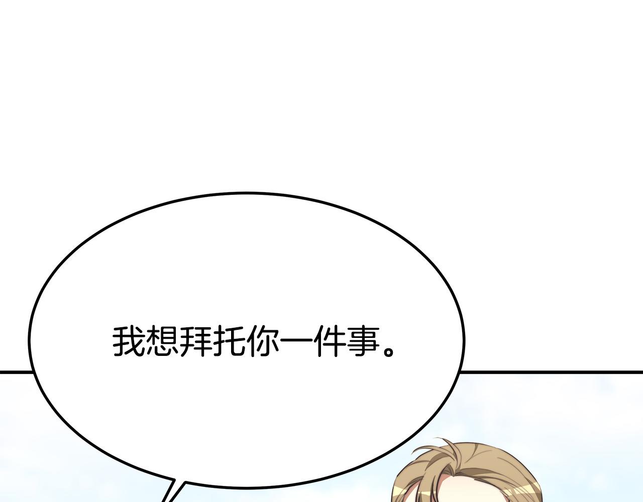 第41话 露出马脚64