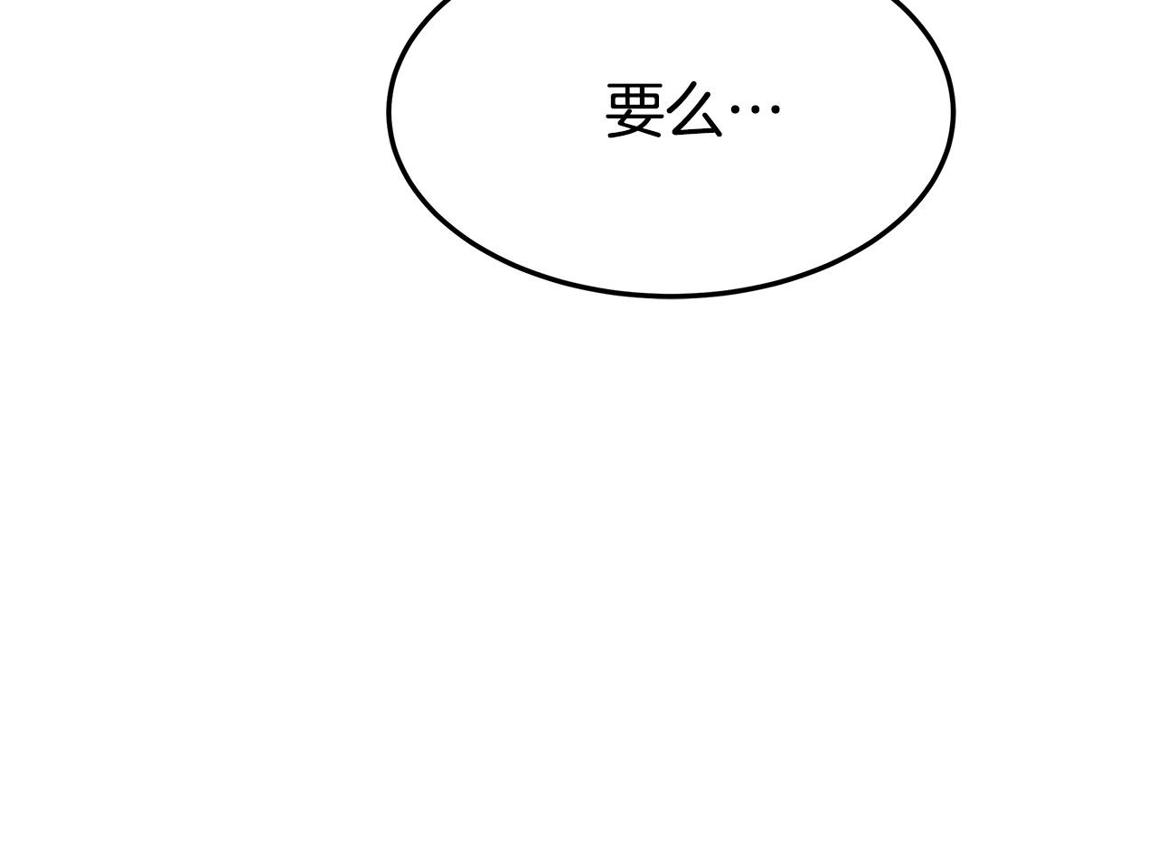 第7话 中毒？18