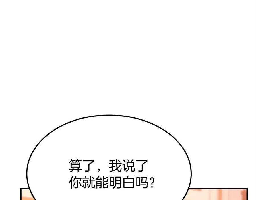 第14话 体贴入微33