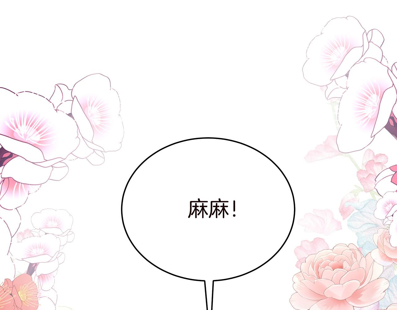 第70话 解开误会195