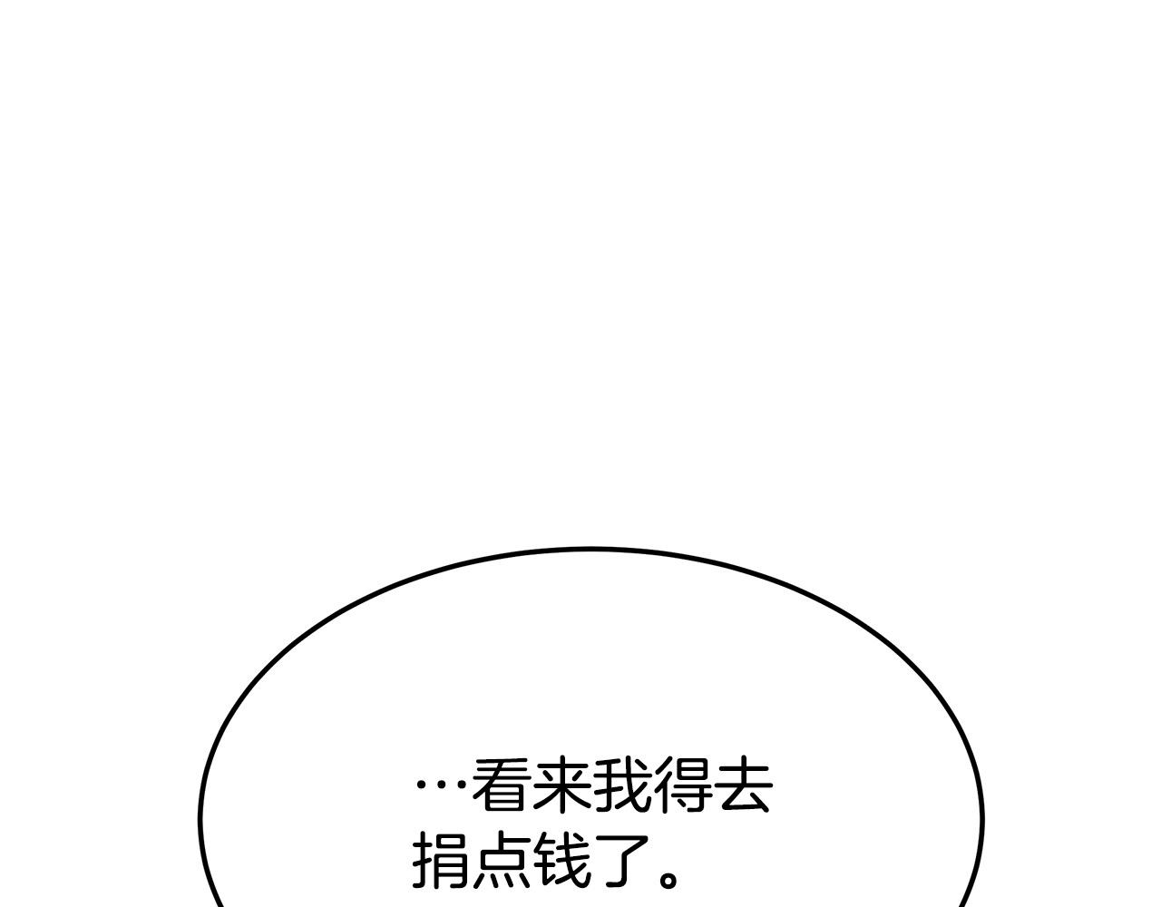 第34话 我要当皇后69