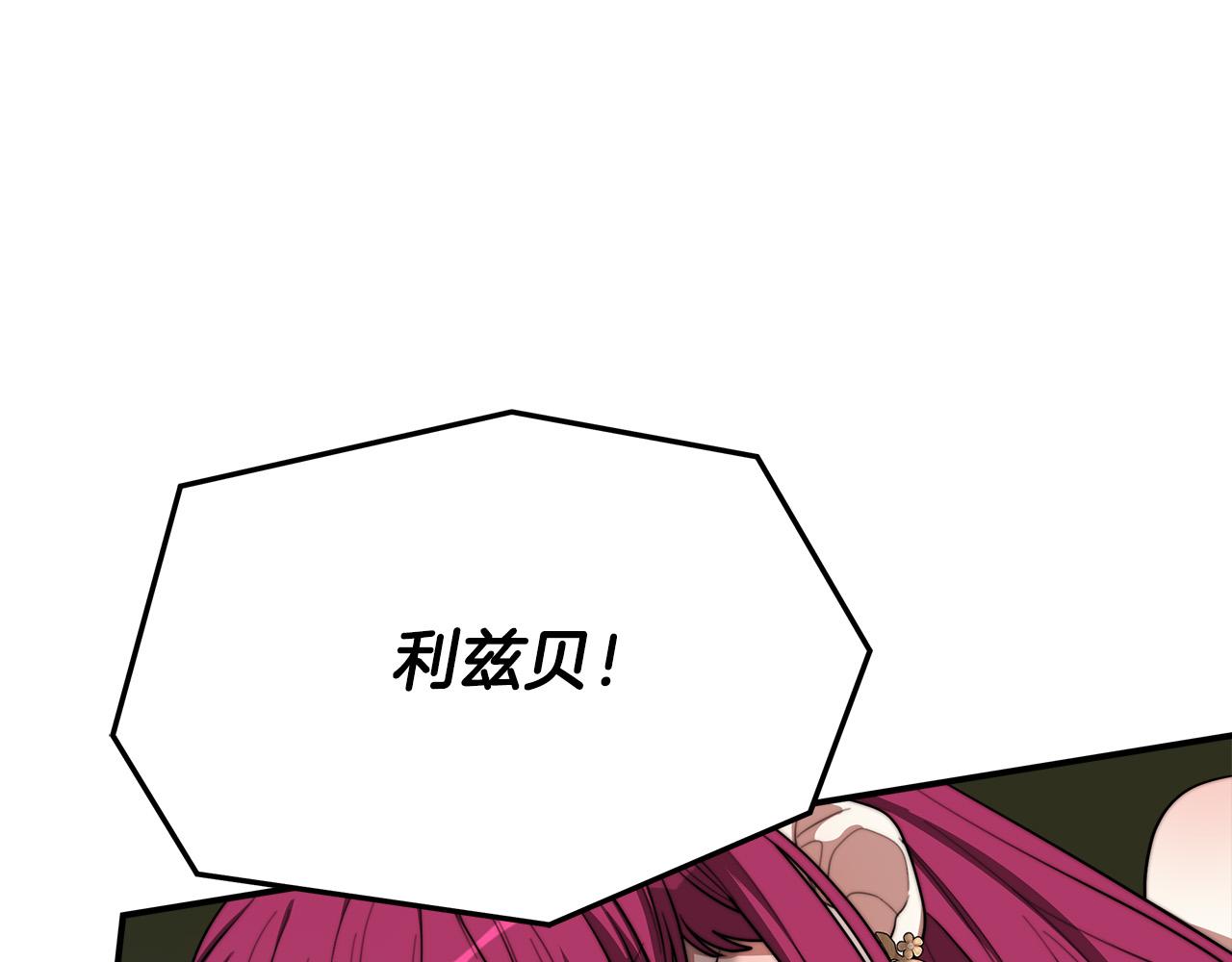 第43话 渣男动手了！155