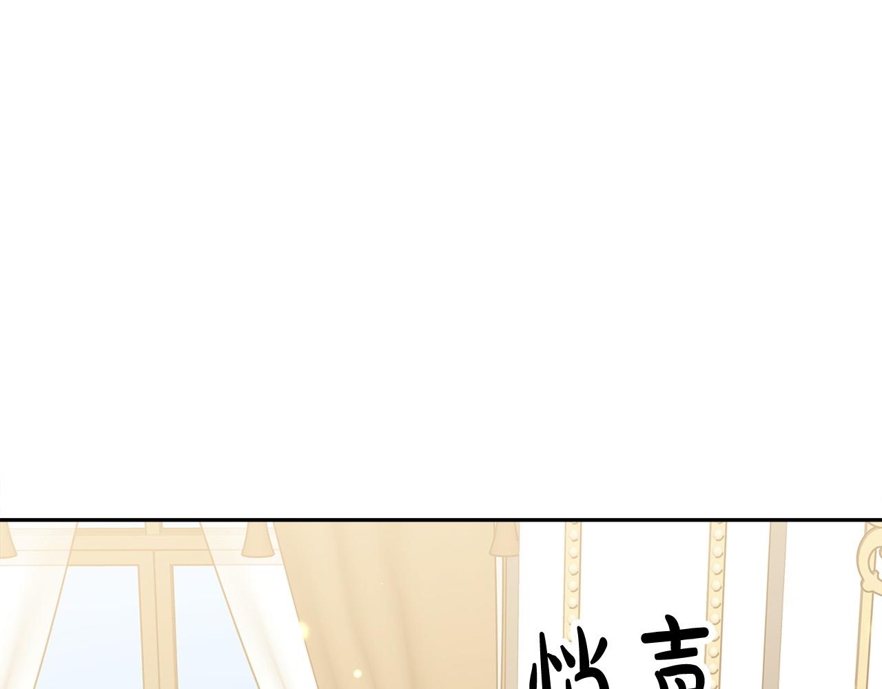 第60话 皇帝苏醒了！53