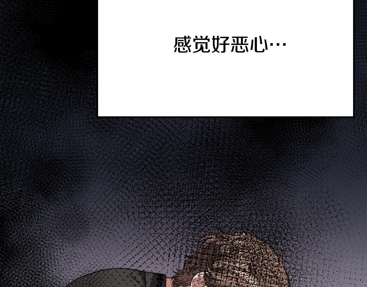 第52话我等你106