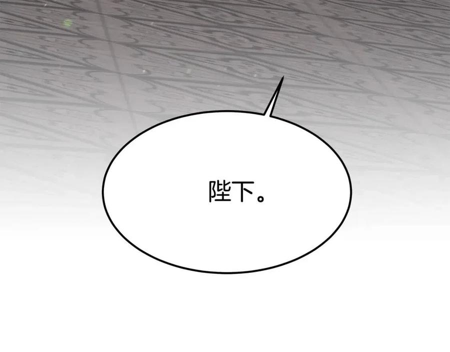 第22话 公司私会199