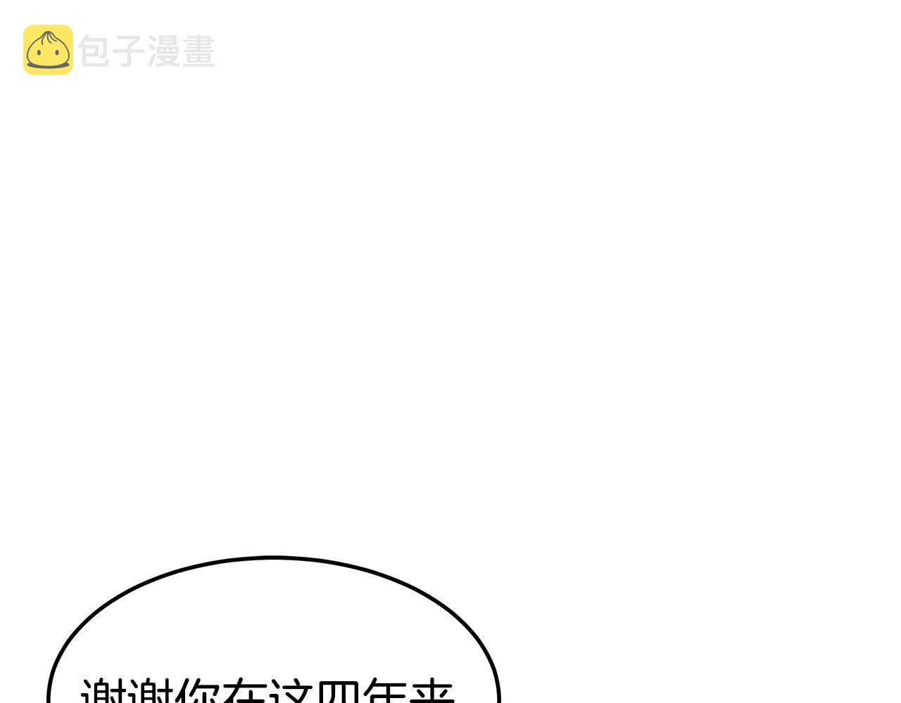 第2话 双双背叛55