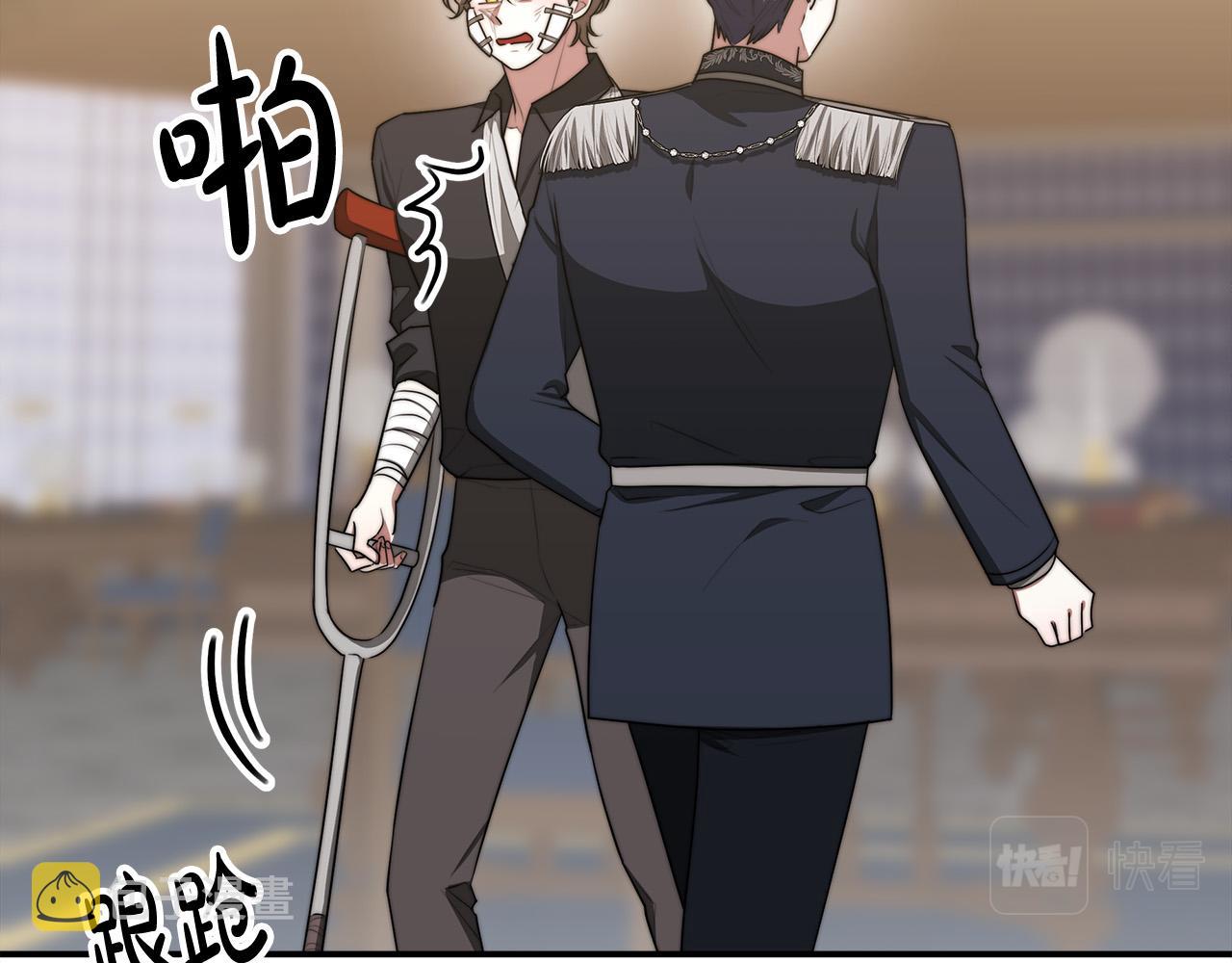 第46话 逮捕83