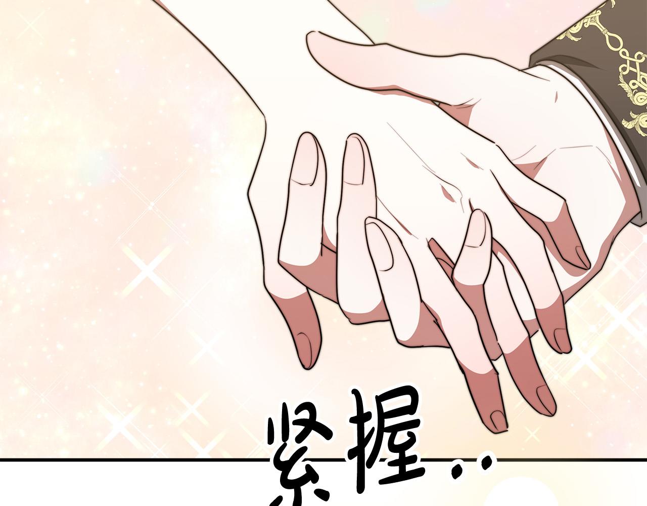 第51话大婚之日248