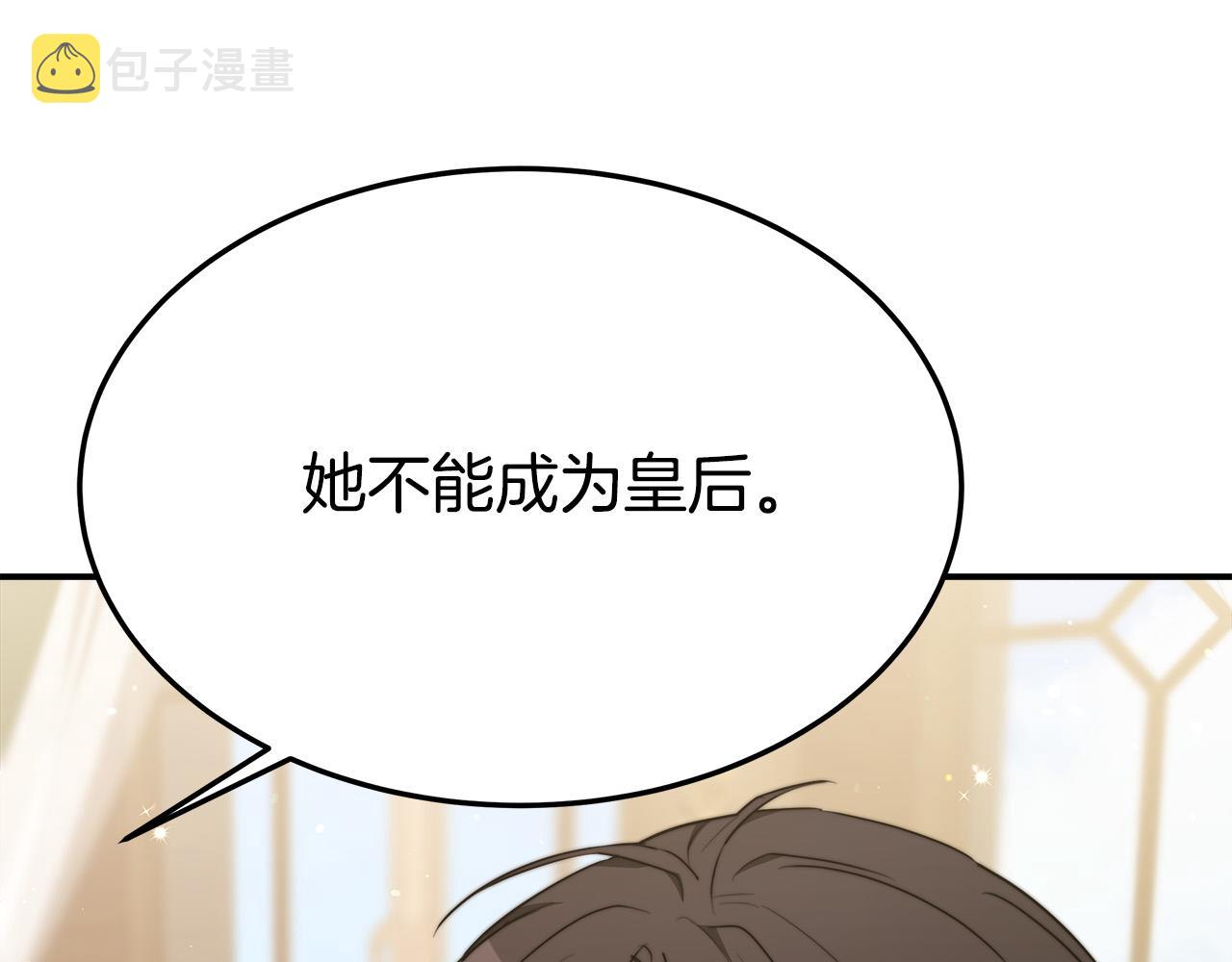 第33话 说出真相43