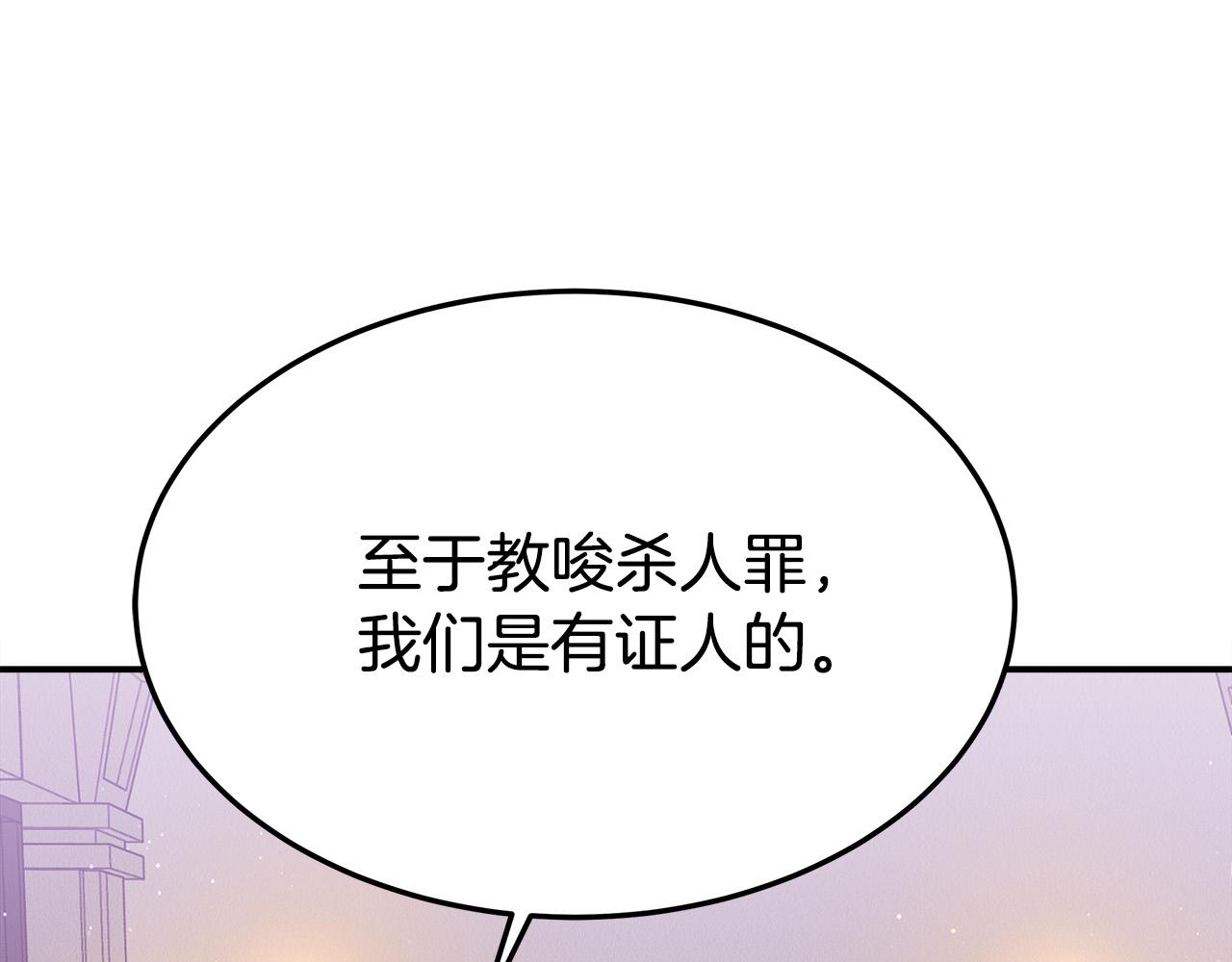 第46话 逮捕156