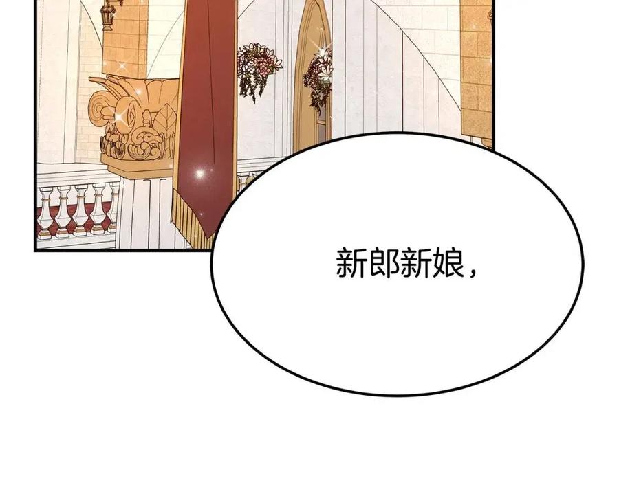 第20话 鸿门宴6