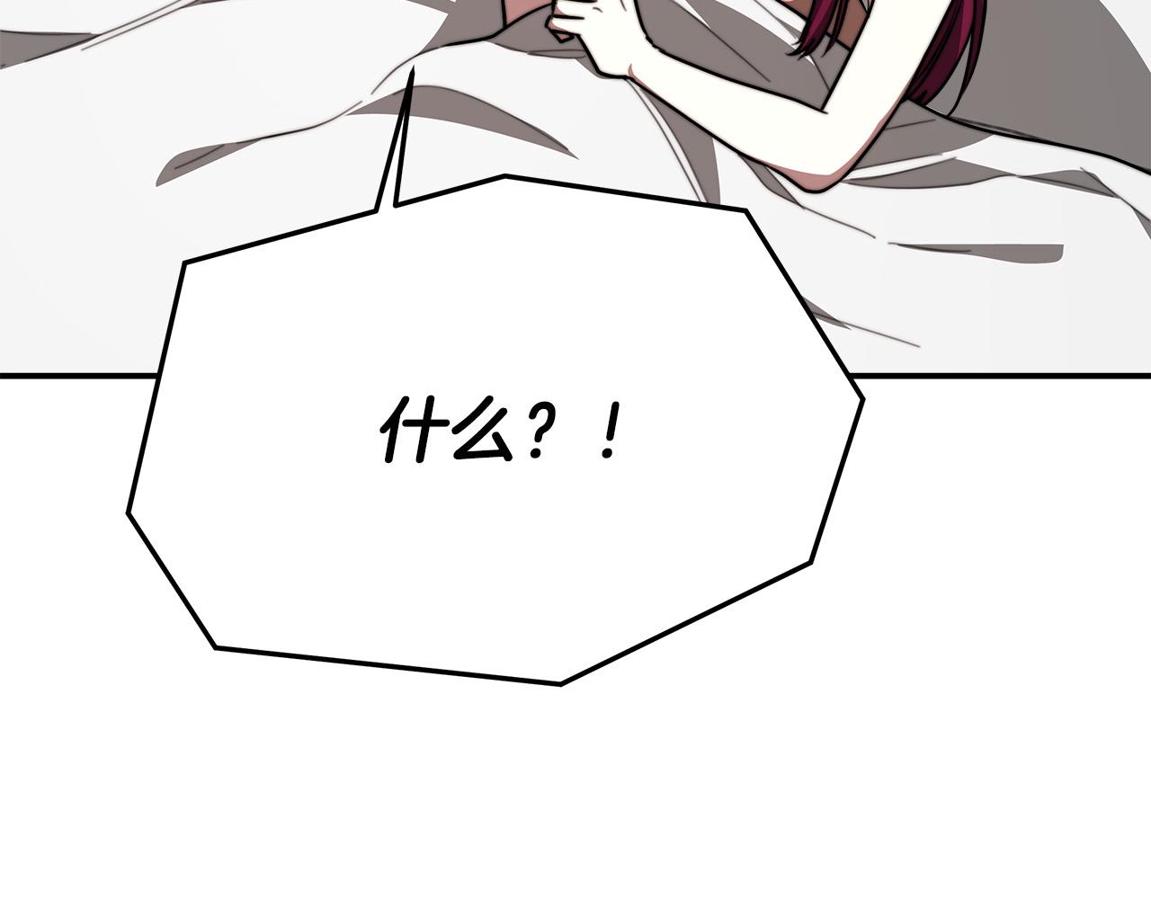第37话 复仇开始了！111