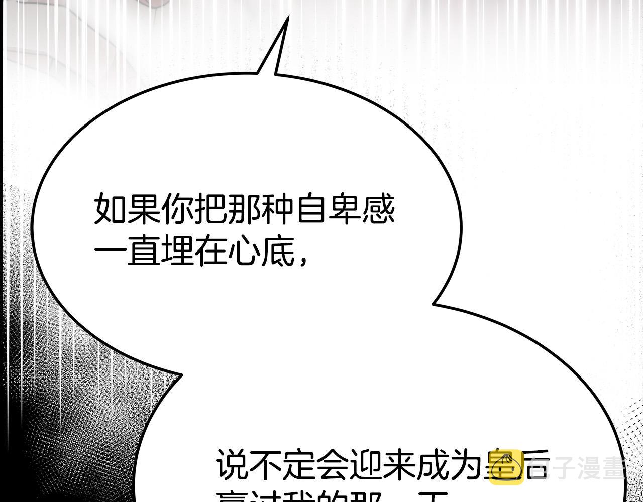 第47话 决心生子32