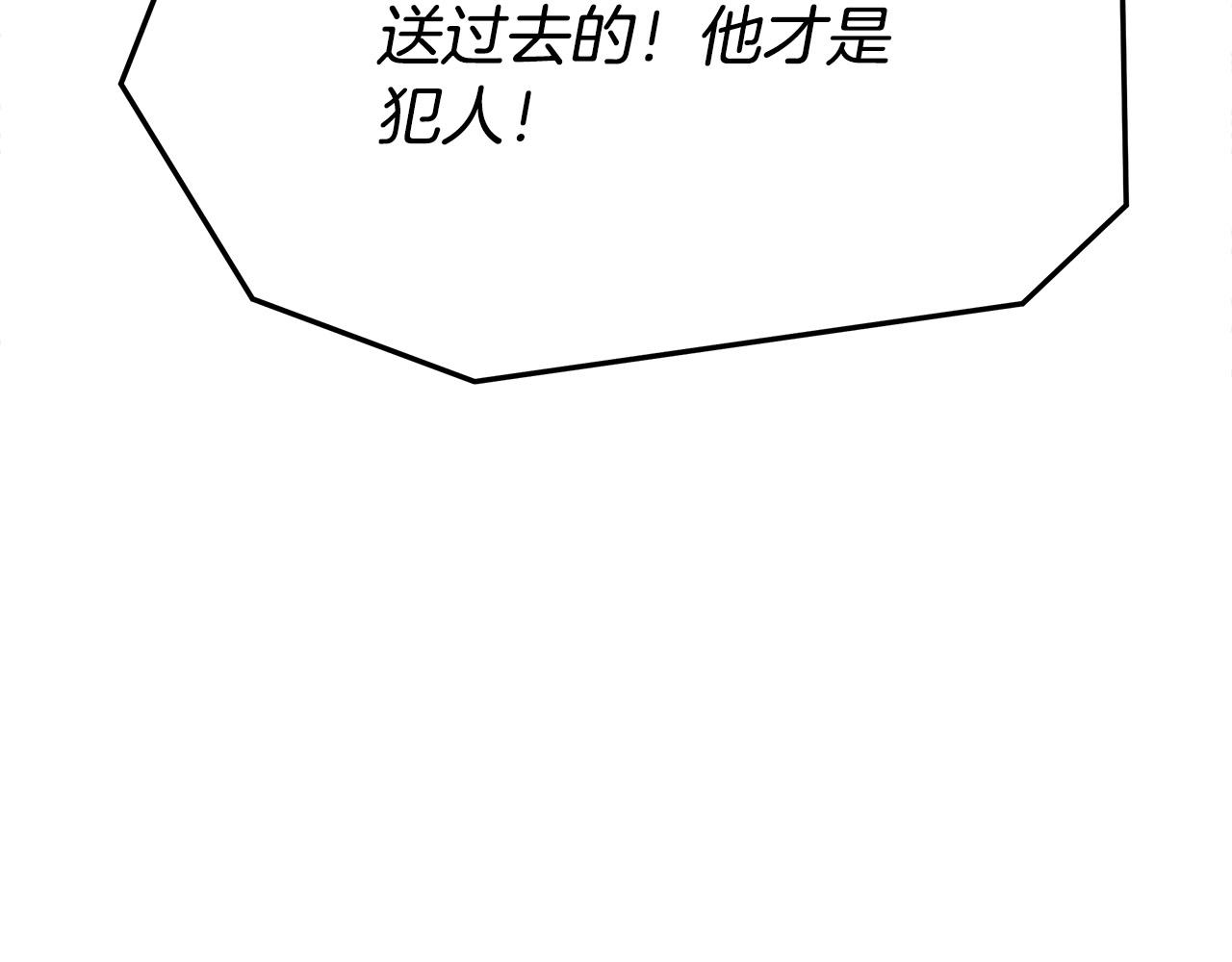第45话 恶有恶报14