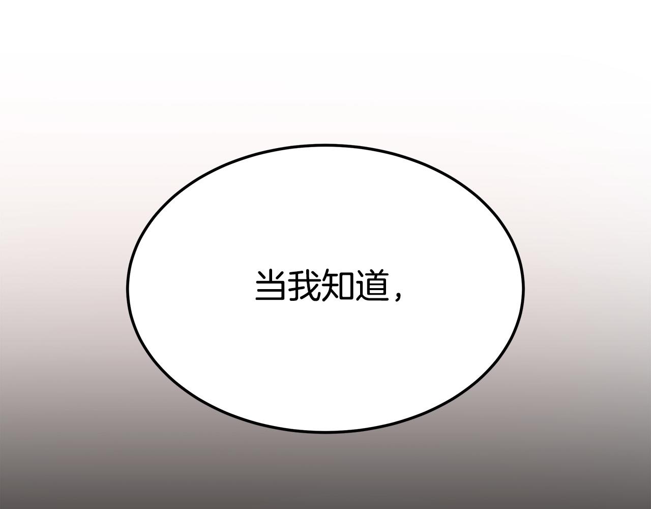 第35话 “海王”发言59