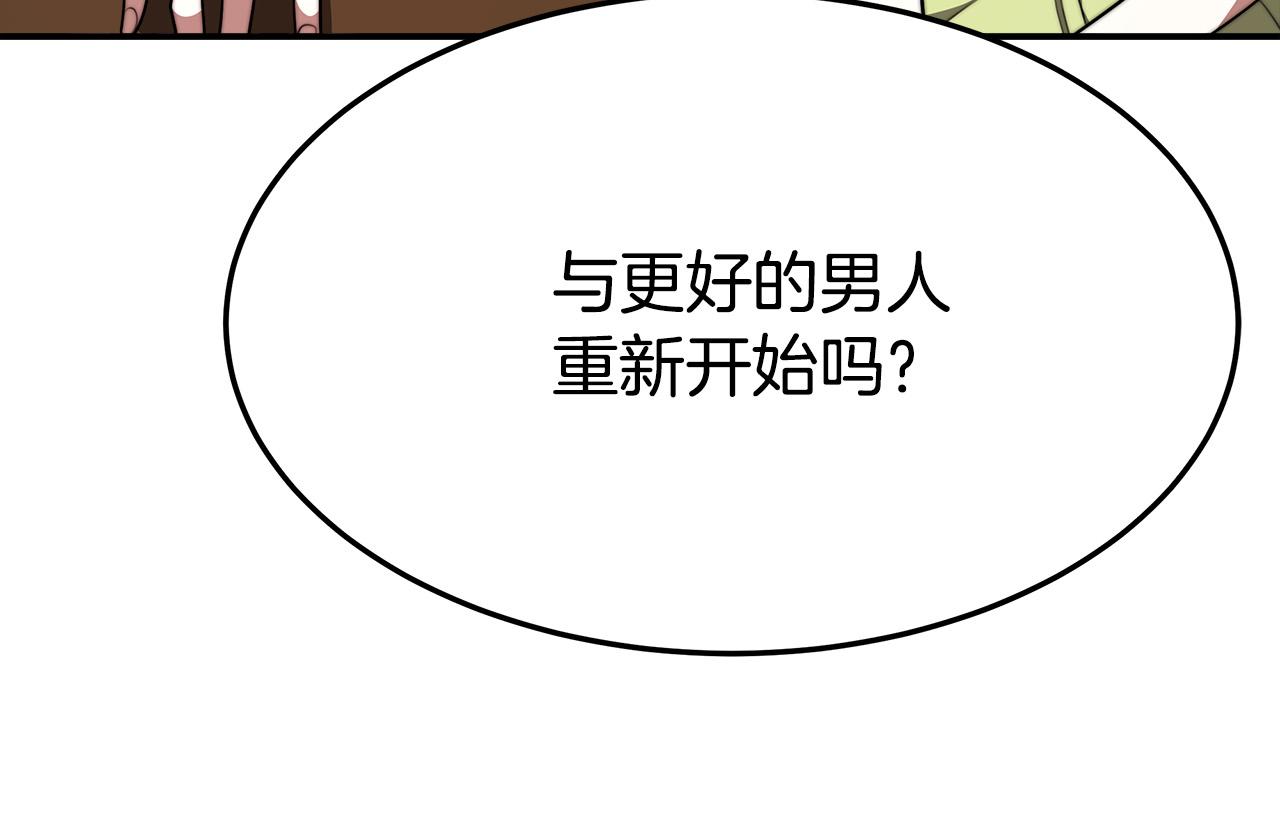 第35话 “海王”发言55