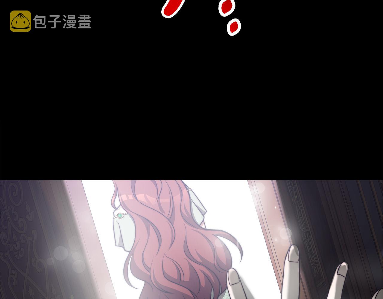 第61话 皇妃被废206
