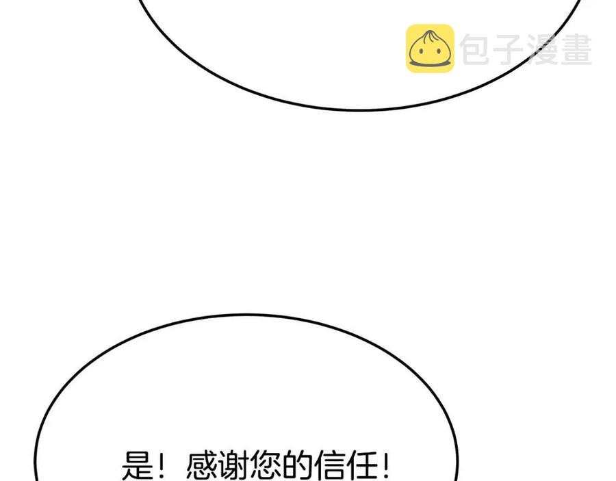 第23话 情敌相见63