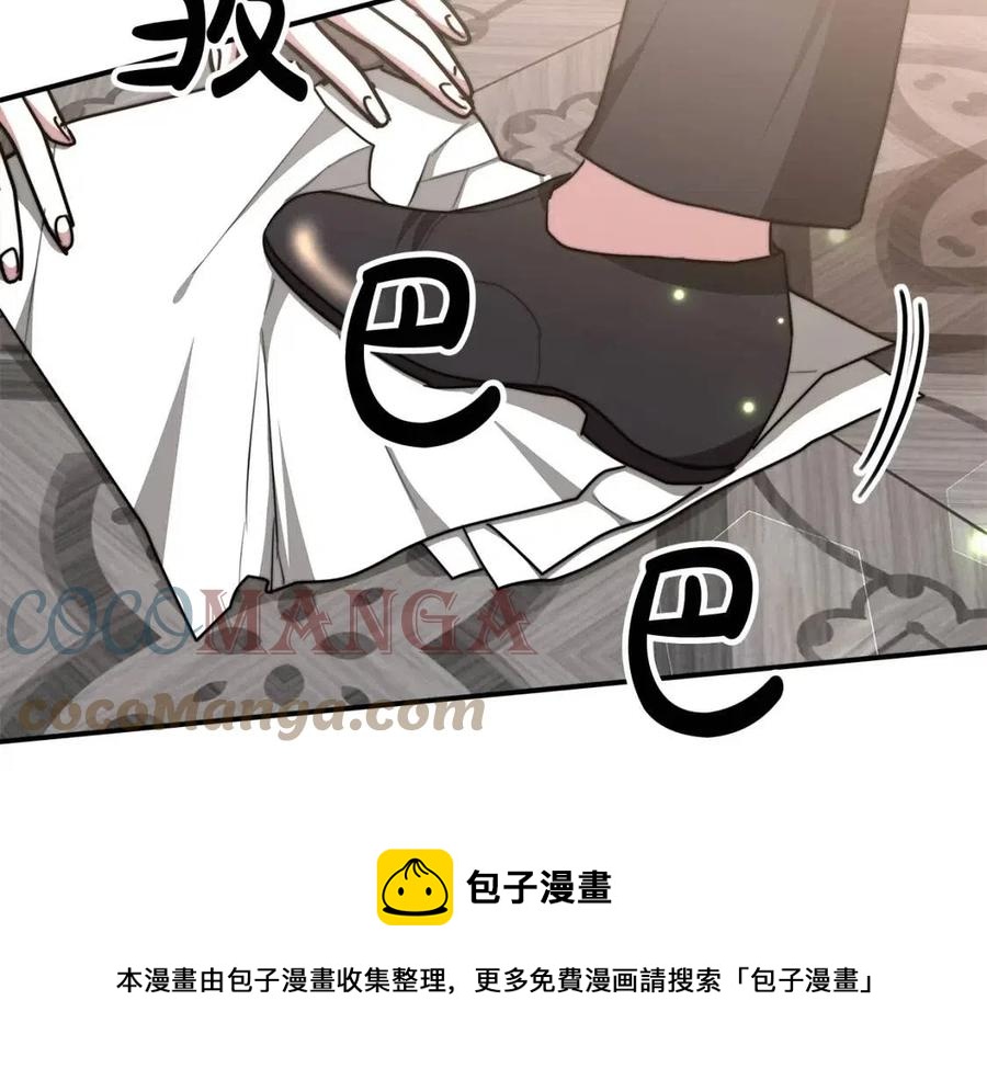 第17话 渣男想吃软饭？60