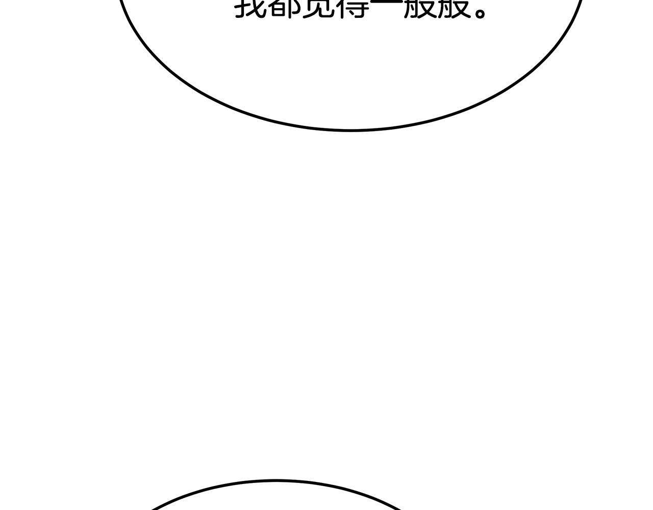 第40话 意外的告白136